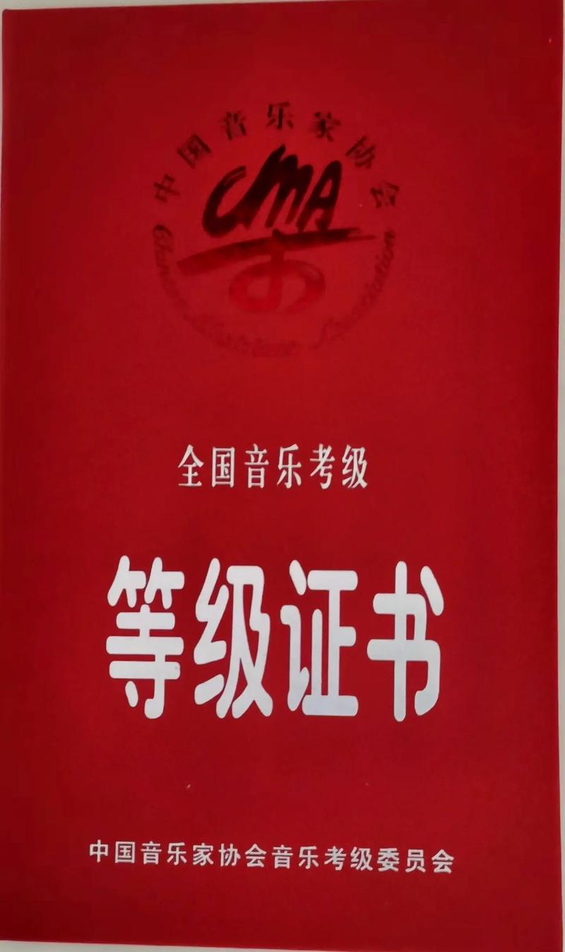 天津音乐学院考级小号怎么准备？-第3张图片-泰美艺术培训