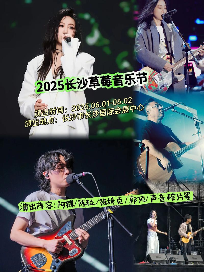 2025长沙音乐考点有哪些变化?-第1张图片-泰美艺术培训 2025长沙音乐考点有哪些变化?-第1张图片-泰美艺术培训