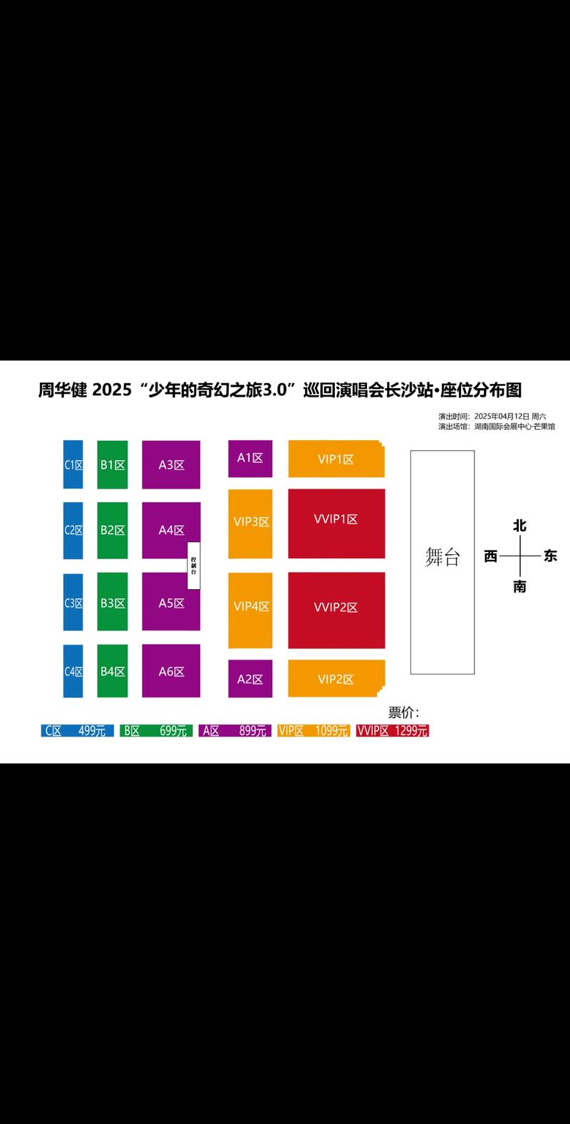 2025长沙音乐考点有哪些变化？-第2张图片-泰美艺术培训