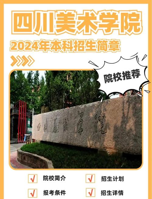 成都高考美术培训哪家好?-第3张图片-泰美艺术培训 成都高考美术培训哪家好?-第3张图片-泰美艺术培训