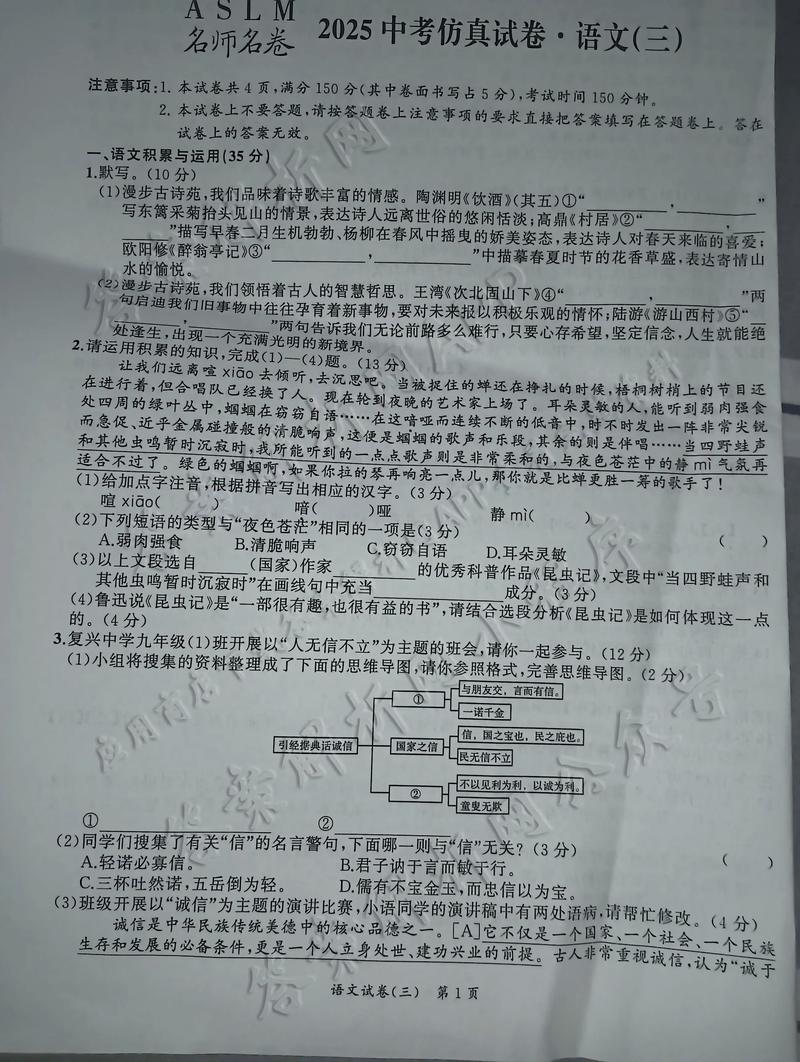 2025安徽艺考模块八-第2张图片-泰美艺术培训