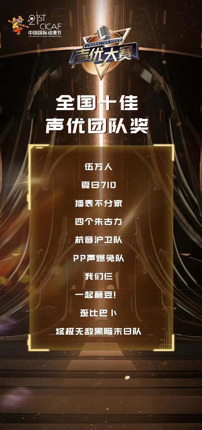 2025湖南声乐艺考有何新变化？-第3张图片-泰美艺术培训