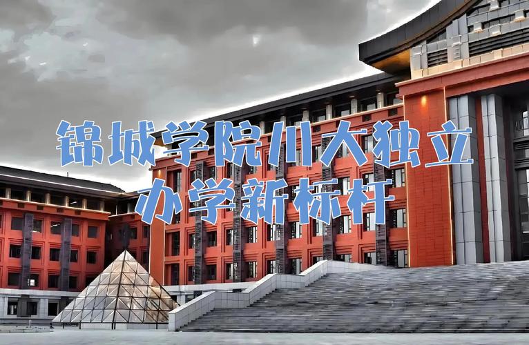 川大舞蹈专业在哪个校区？-第2张图片-泰美艺术培训