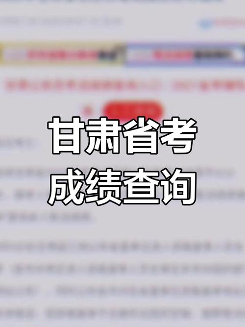 甘肃省美术联考成绩何时可查？-第1张图片-泰美艺术培训