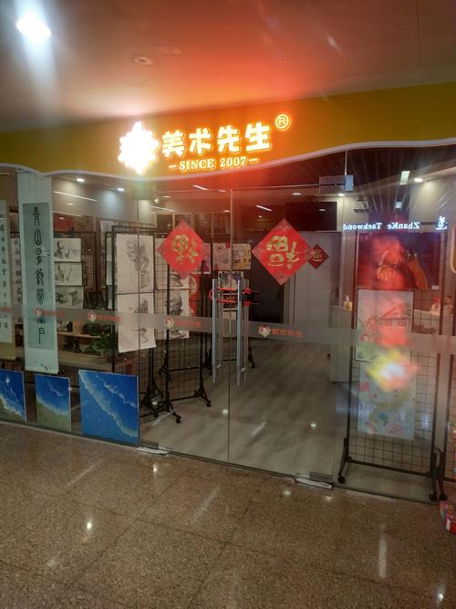 兰州美术培训机构哪家更靠谱?-第1张图片-泰美艺术培训 兰州美术培训机构哪家更靠谱?-第1张图片-泰美艺术培训