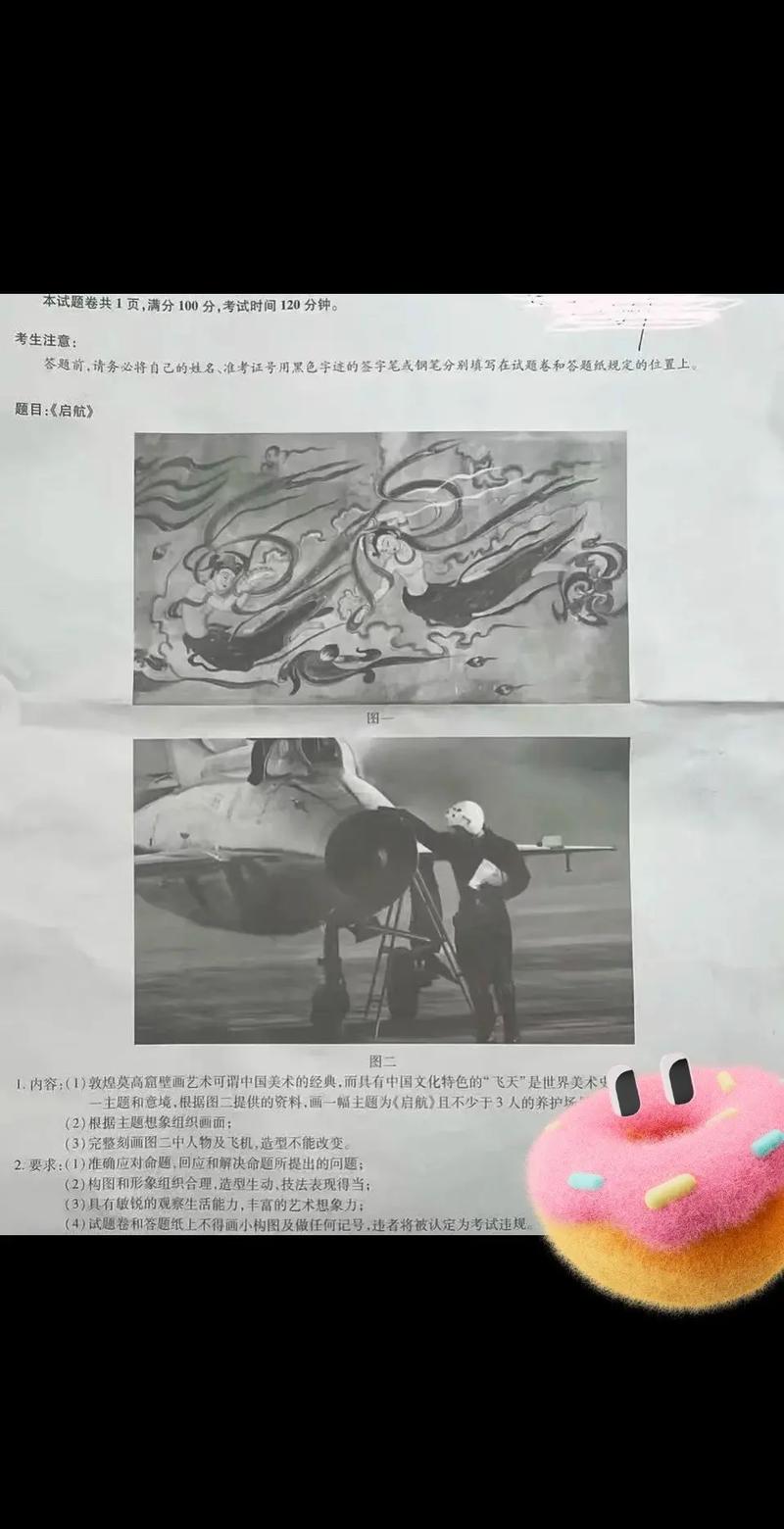 2025浙江高考美术生有何新变化?-第1张图片-泰美艺术培训 2025浙江高考美术生有何新变化?-第1张图片-泰美艺术培训