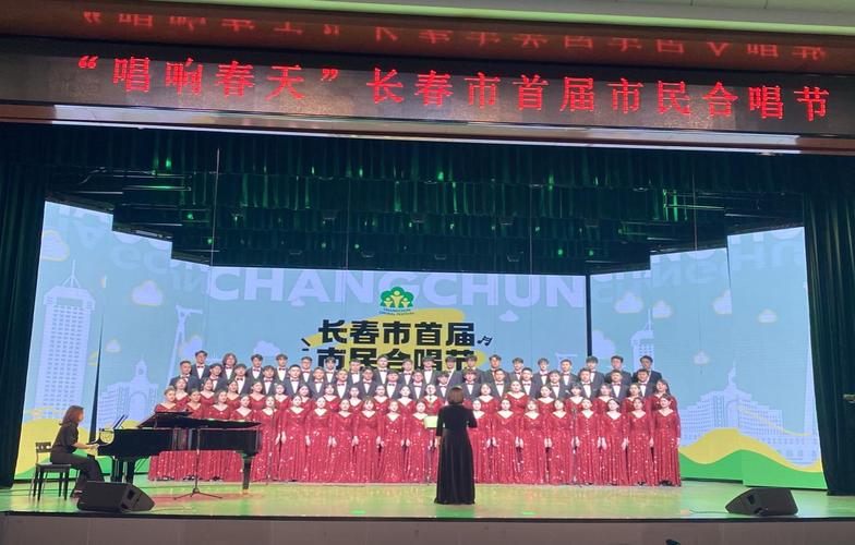 长春大学音乐表演是几本？-第3张图片-泰美艺术培训