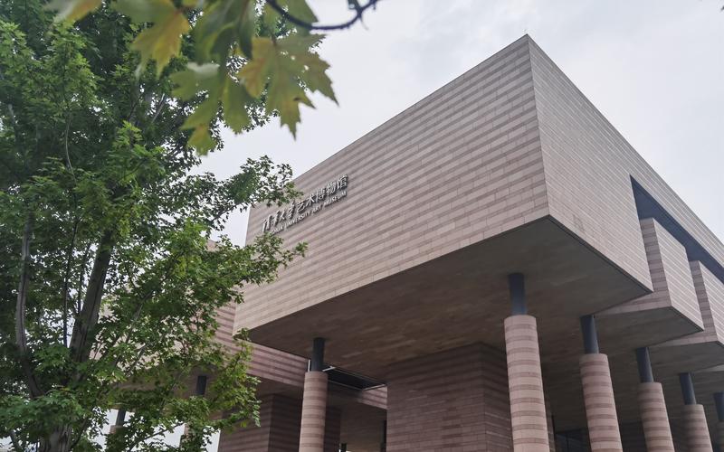 清华美院教学楼有何独特设计理念？-第1张图片-泰美艺术培训