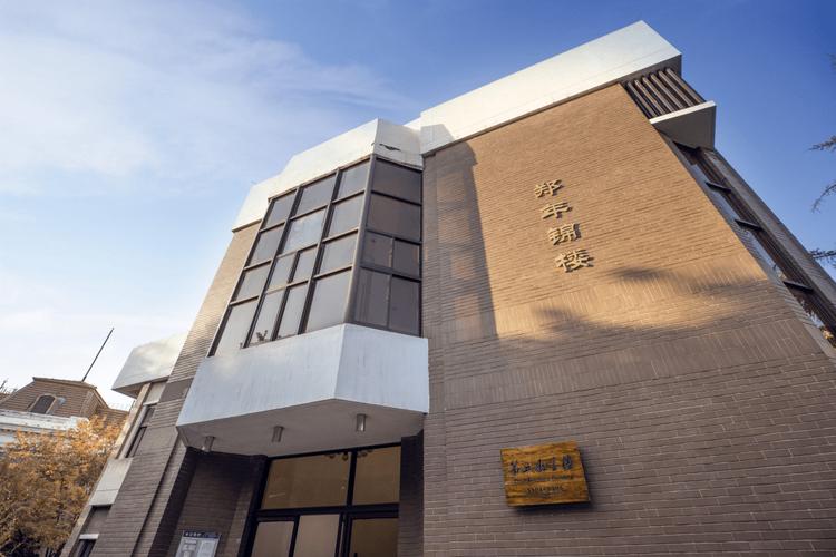 清华美院教学楼有何独特设计理念？-第2张图片-泰美艺术培训