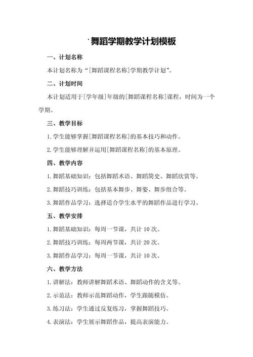 贺州学院舞蹈学今年招多少人？-第3张图片-泰美艺术培训