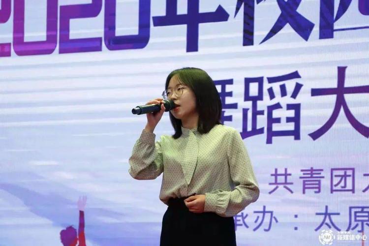 太原学院招舞蹈艺术生吗-第1张图片-泰美艺术培训