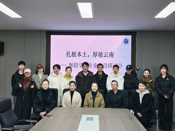 云南哪里有靠谱的舞蹈学校？-第1张图片-泰美艺术培训