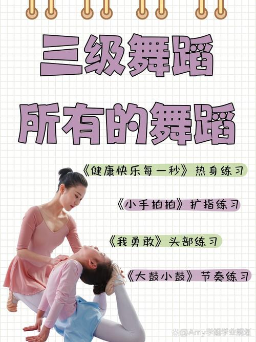 舞蹈学专业为何要学乐理？-第3张图片-泰美艺术培训