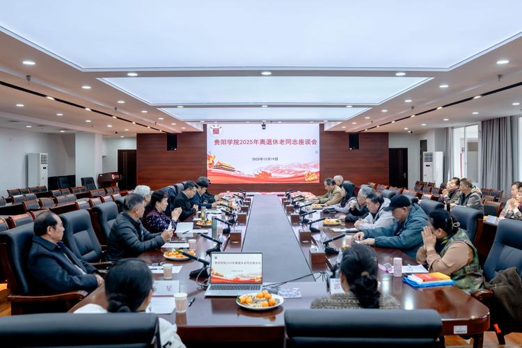 2025贵阳学院音乐系招生计划或特色是什么?-第1张图片-泰美艺术培训 2025贵阳学院音乐系招生计划或特色是什么?-第1张图片-泰美艺术培训