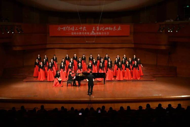 2025贵阳学院音乐系招生计划或特色是什么?-第3张图片-泰美艺术培训 2025贵阳学院音乐系招生计划或特色是什么?-第3张图片-泰美艺术培训