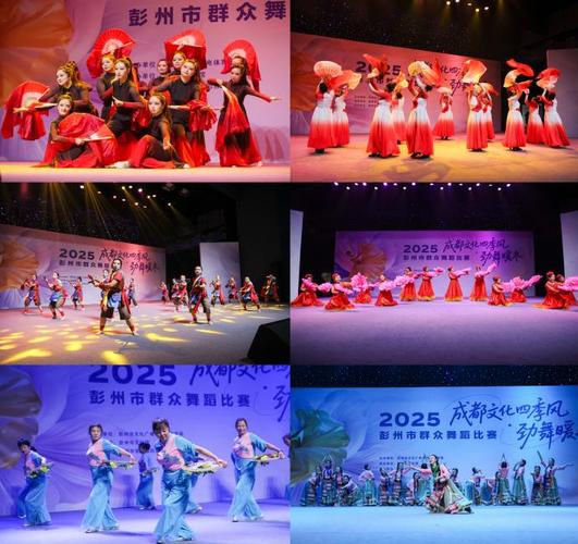 四川2025舞蹈文化分如何计算？-第1张图片-泰美艺术培训