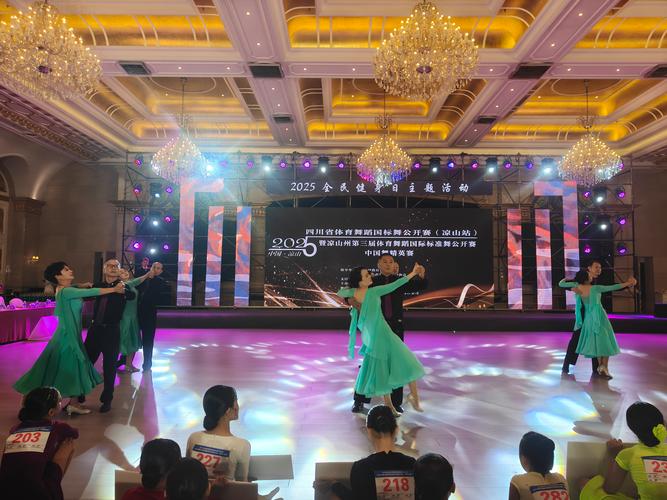 四川2025舞蹈文化分如何计算？-第3张图片-泰美艺术培训