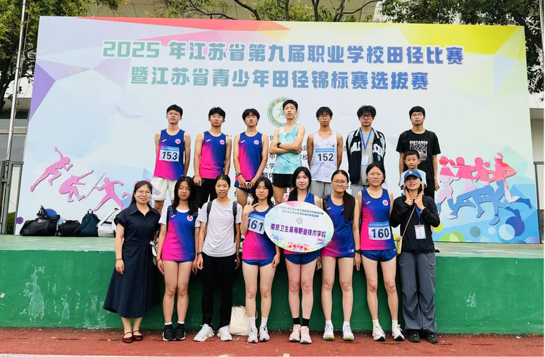 南京卫生学校为何开设体育舞蹈课程？-第2张图片-泰美艺术培训