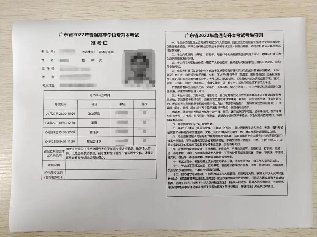 广西艺考准考证2025何时打印领取？-第1张图片-泰美艺术培训