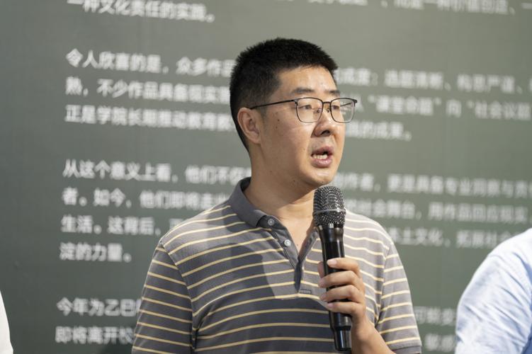 重庆师范大学美术研究生有何特色与优势?-第3张图片-泰美艺术培训 重庆师范大学美术研究生有何特色与优势?-第3张图片-泰美艺术培训