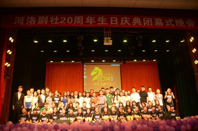 洛阳师范音乐表演是几本？-第1张图片-泰美艺术培训