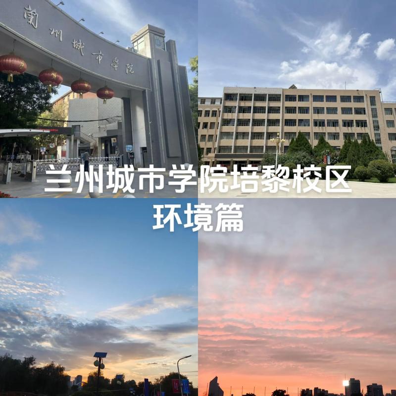 兰州城市学院美术学院有何特色？-第2张图片-泰美艺术培训