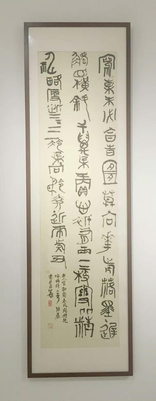 中央美院书法研究生有何学术特色?-第1张图片-泰美艺术培训 中央美院书法研究生有何学术特色?-第1张图片-泰美艺术培训