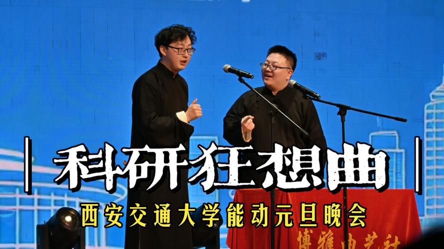 交大2025音乐特长生-第1张图片-泰美艺术培训