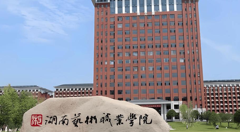 湖南美术职业学校有哪些？-第1张图片-泰美艺术培训