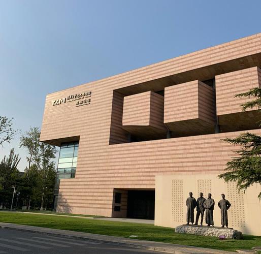 清华大学官网 美术学院-第1张图片-泰美艺术培训