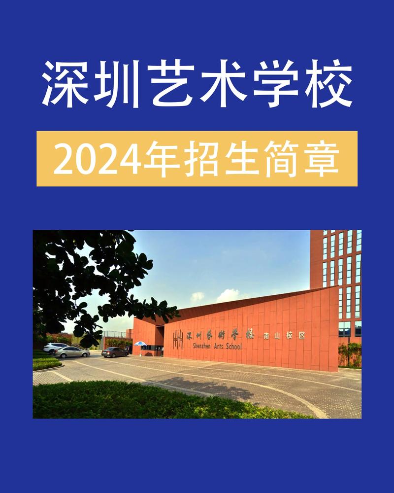 深圳美术学校录取分数线多少?-第3张图片-泰美艺术培训 深圳美术学校录取分数线多少?-第3张图片-泰美艺术培训