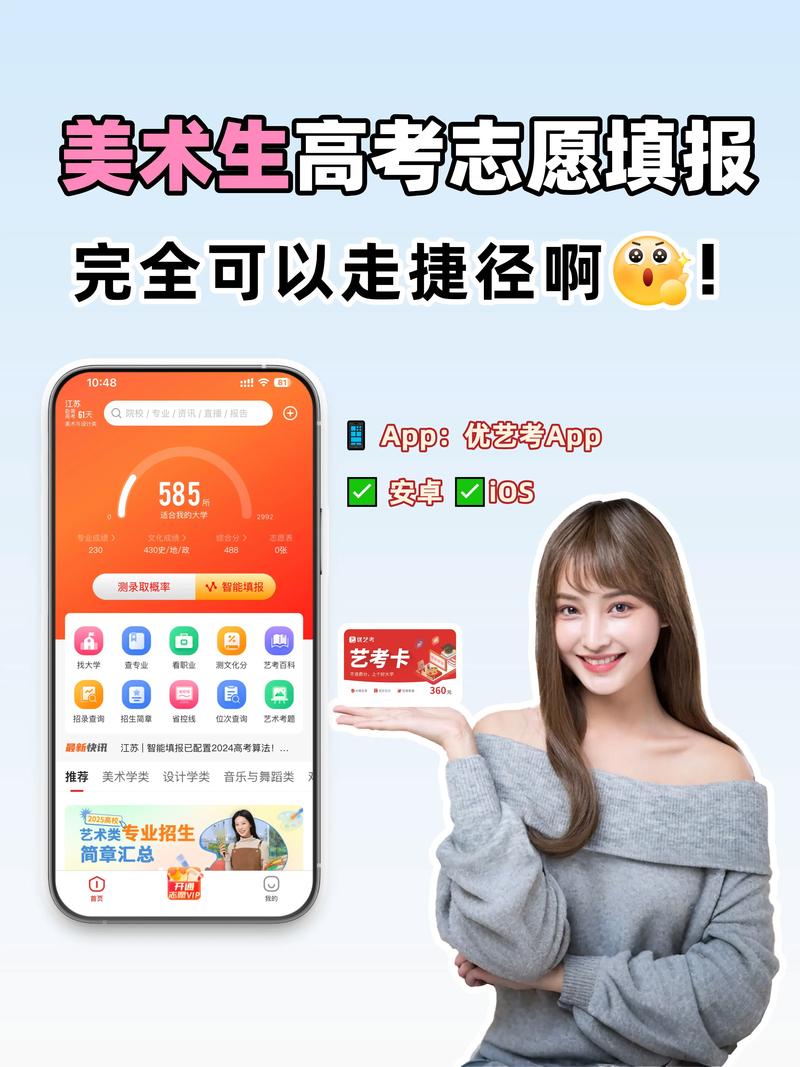 江苏音乐艺术生志愿填报怎么填最稳妥？-第1张图片-泰美艺术培训