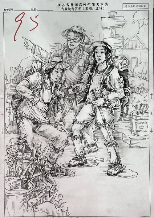 2025江苏美术高考政策有哪些新变化？-第2张图片-泰美艺术培训