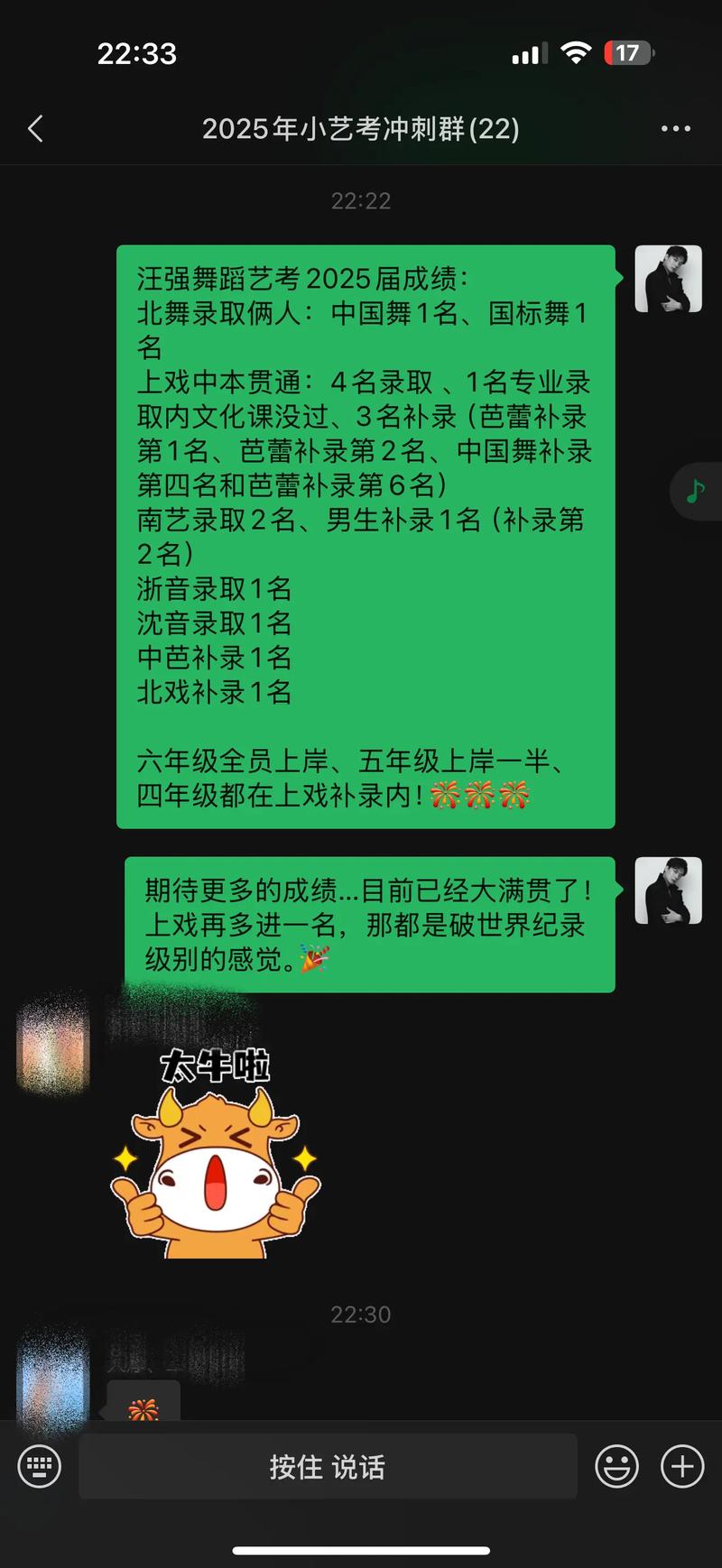 2025福建艺考成绩何时公布？-第2张图片-泰美艺术培训