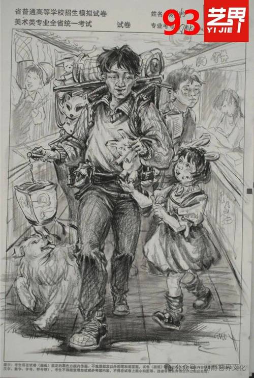 湖南省美术联考历届考题有哪些变化趋势？-第3张图片-泰美艺术培训