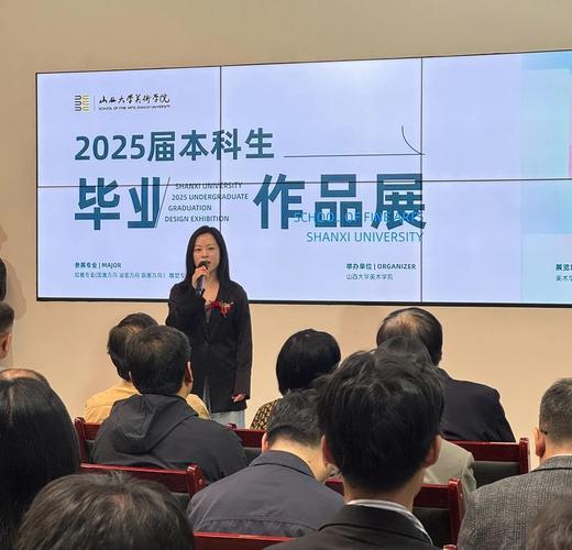 2025年山西大学美术招生计划何时发布？-第1张图片-泰美艺术培训