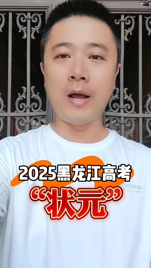 哪些985承认黑龙江联考成绩?-第1张图片-泰美艺术培训 哪些985承认黑龙江联考成绩?-第1张图片-泰美艺术培训