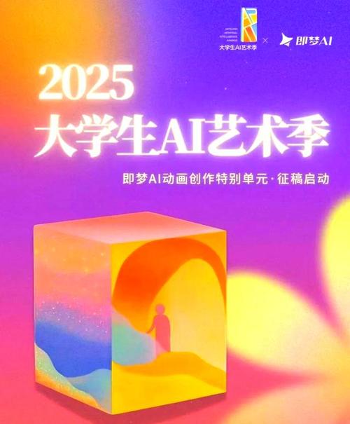 2025厦大美术生招生有何新变化？-第1张图片-泰美艺术培训
