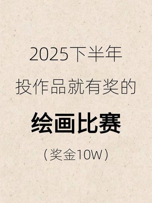 2025下半年美术答案哪里能找到？-第3张图片-泰美艺术培训