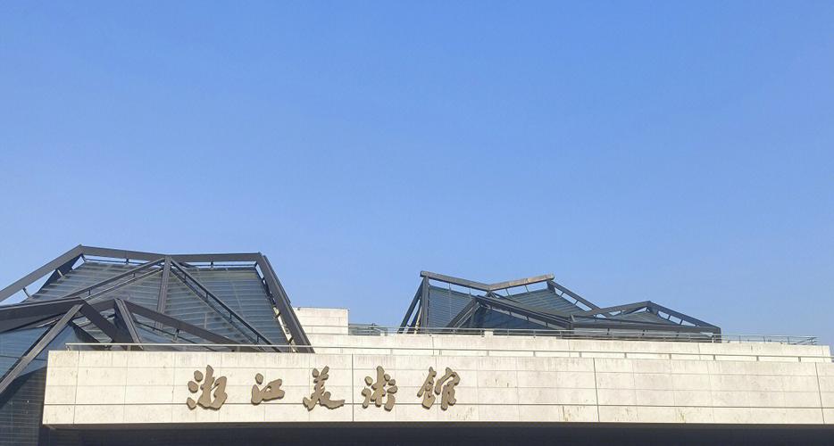 浙江美术技术学校有哪些？-第2张图片-泰美艺术培训