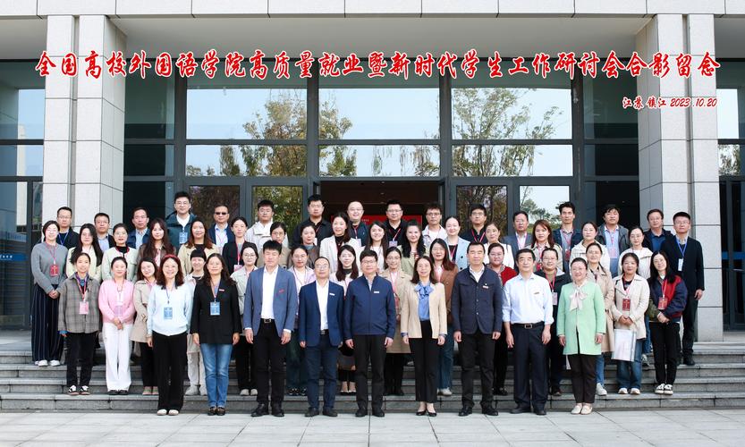 江苏师范大学舞蹈专业吗-第1张图片-泰美艺术培训