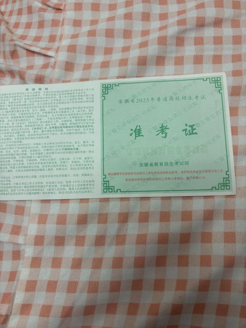 安徽音乐统考准考证怎么打印？-第1张图片-泰美艺术培训