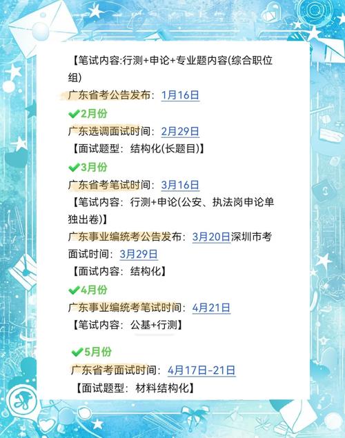 2025广东音乐统考政策有变吗？-第1张图片-泰美艺术培训