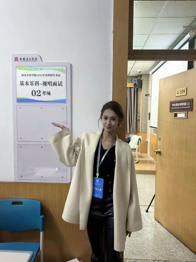 西安音乐学院2025成考怎么报名？-第3张图片-泰美艺术培训