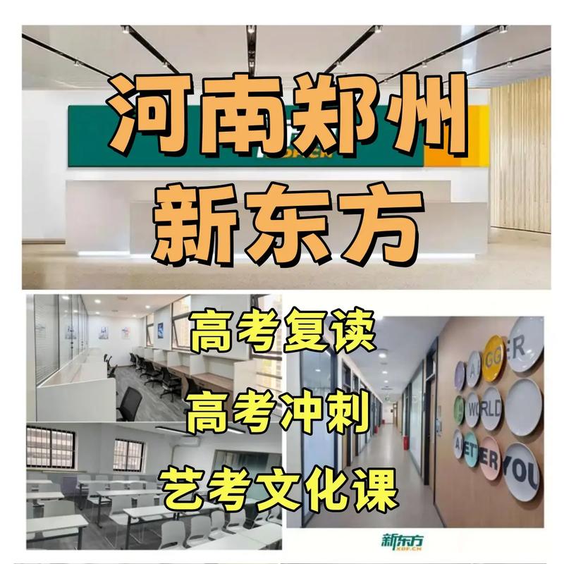 2025郑州艺考地点定了？-第3张图片-泰美艺术培训