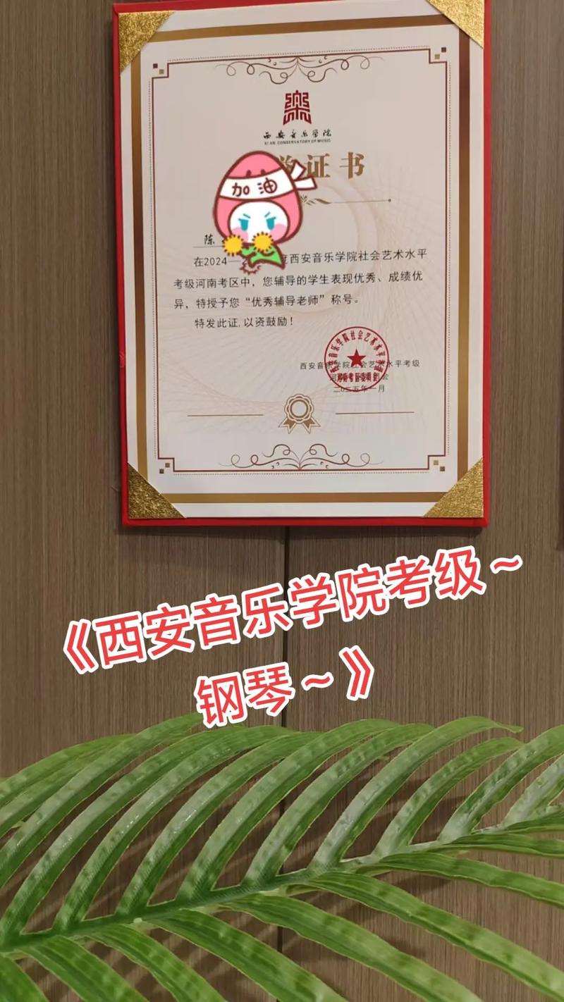 陕西音乐考试总分多少？-第1张图片-泰美艺术培训