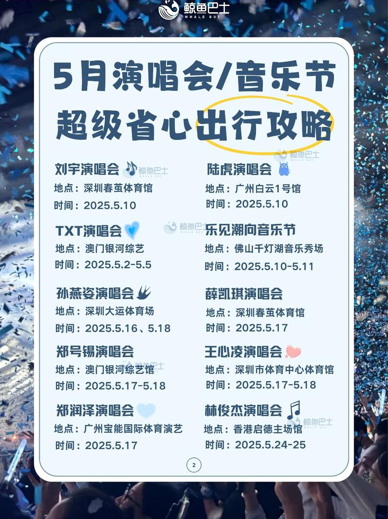 2025广东音乐统考有哪些新变化？-第3张图片-泰美艺术培训