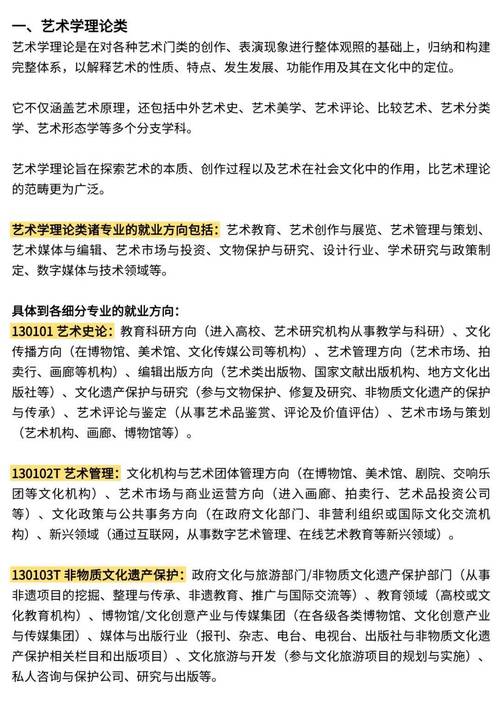 音乐表演专业就业形势究竟如何？-第3张图片-泰美艺术培训