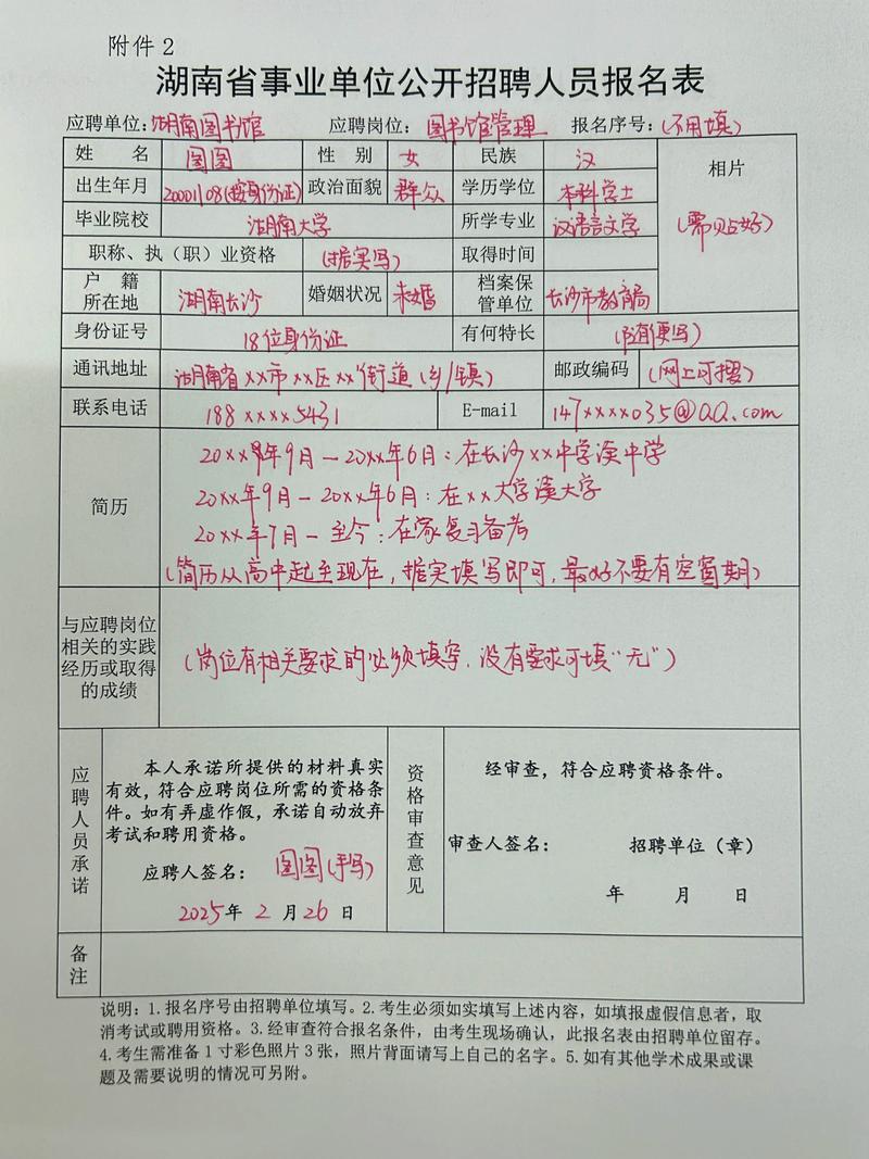 湖南艺术类联考报名何时开始？-第1张图片-泰美艺术培训