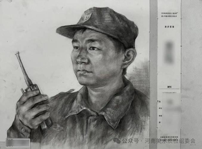 2025河南艺考美术题考了什么？-第2张图片-泰美艺术培训